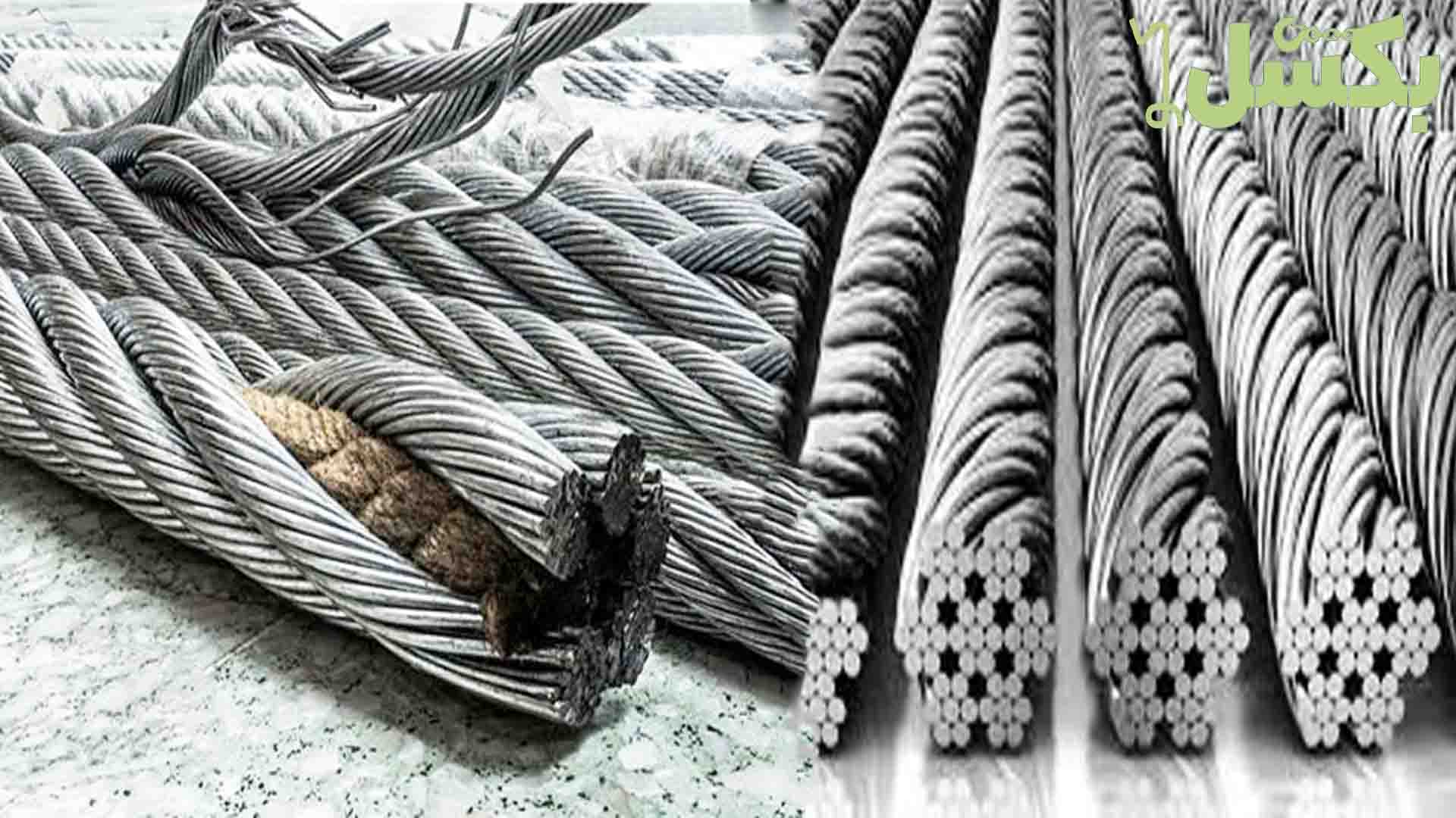 تفاوت سیم بکسل مغزی فولادی و کنفی (کدام انتخاب عمر بیشتری دارد؟)